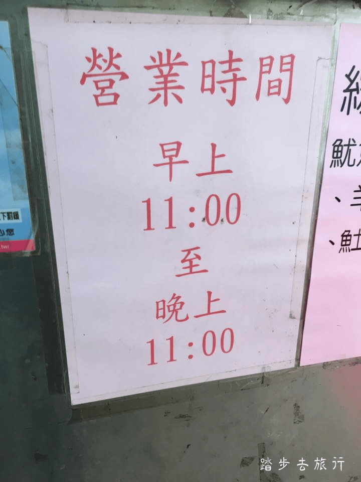 逢甲紅辣椒8