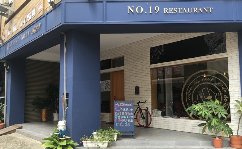 NO191 | 踏步趣旅行 NO191