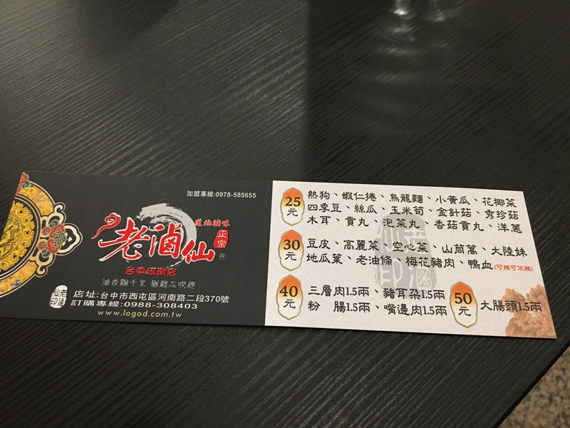 老滷仙10