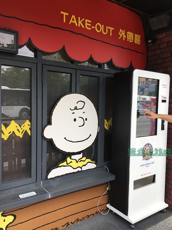 查理布朗咖啡5