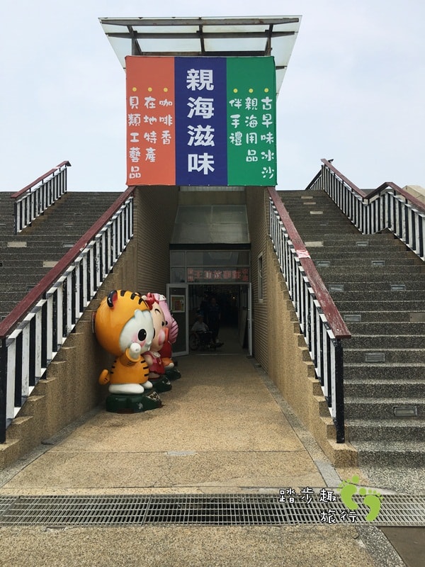 王功漁港11