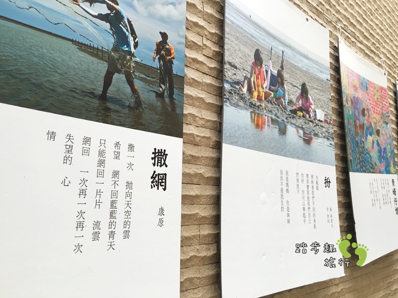 王功漁港14