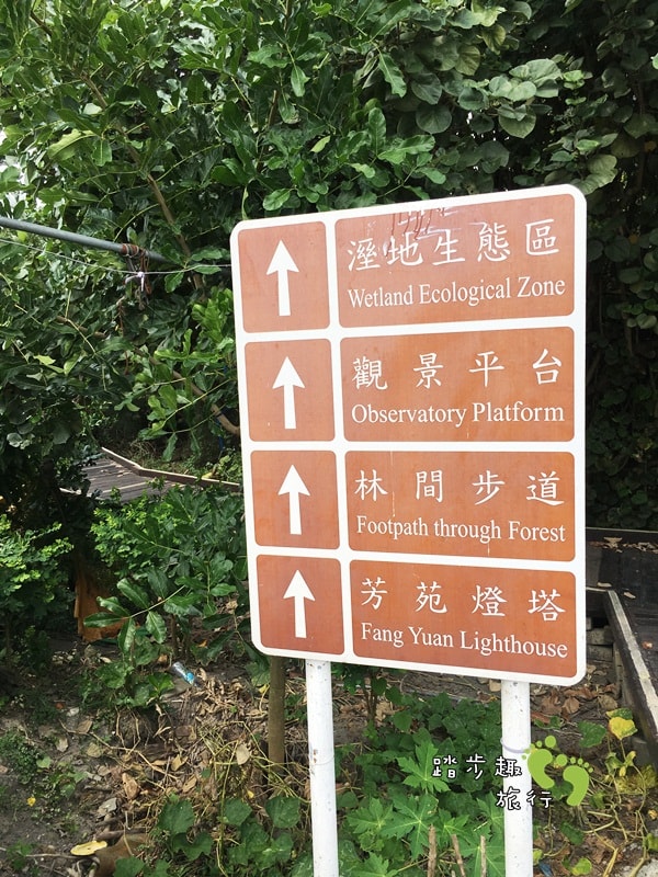 王功漁港17