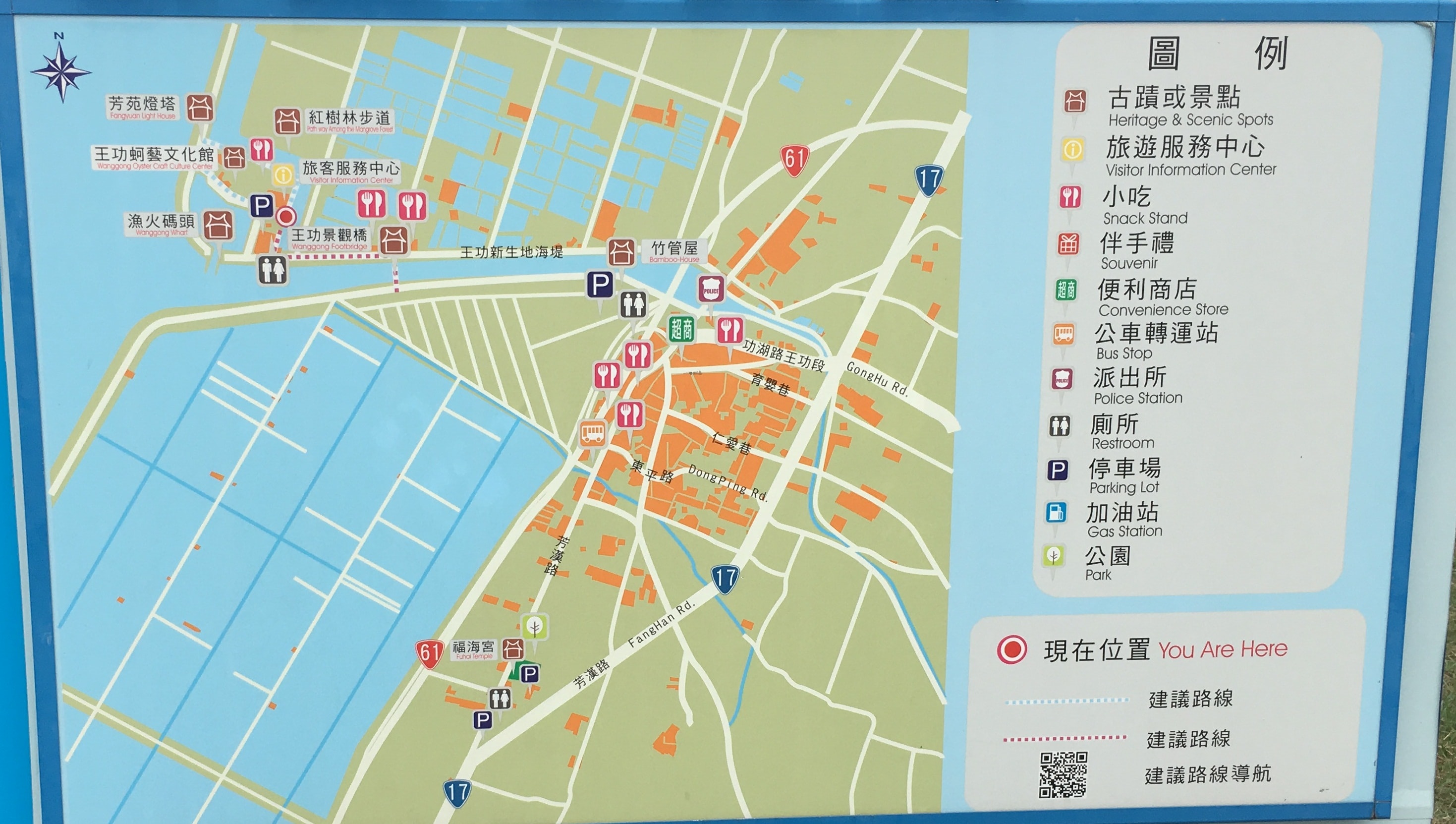王功漁港29