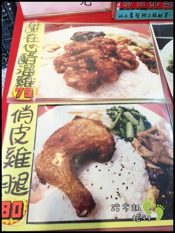 【台中西屯】逢甲商圈『擄胃專家』簡餐專家，便宜好吃，雞排、滷排骨便當!
