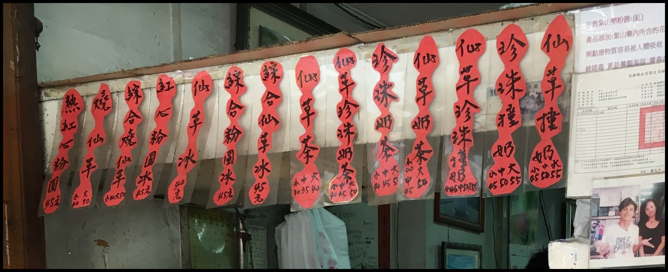 1紅心粉圓8