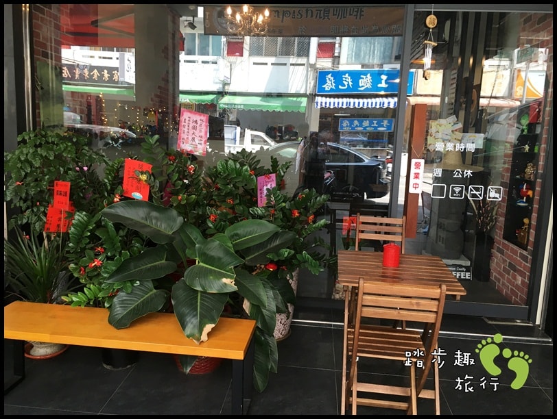 impish頑咖啡3