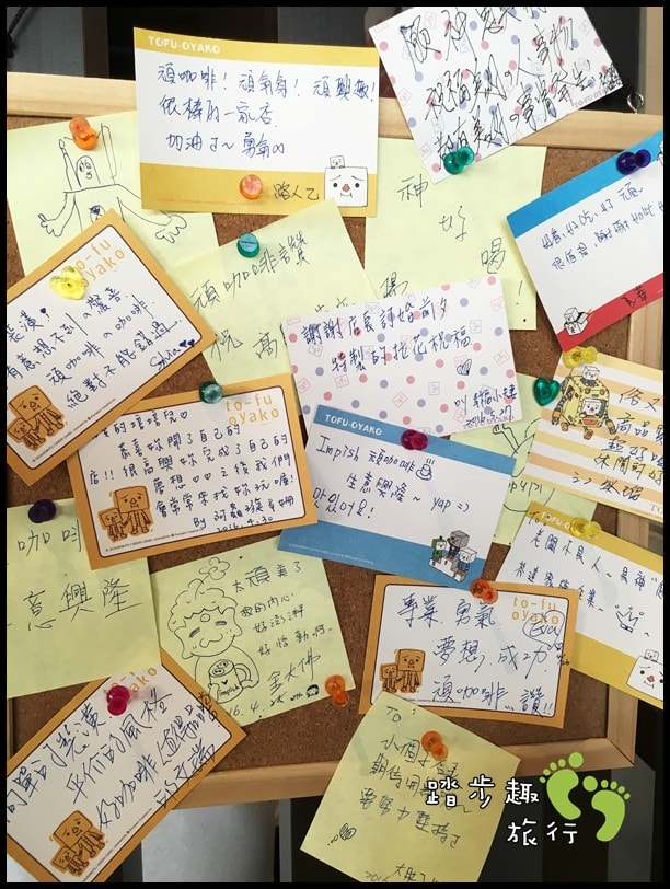 impish頑咖啡7