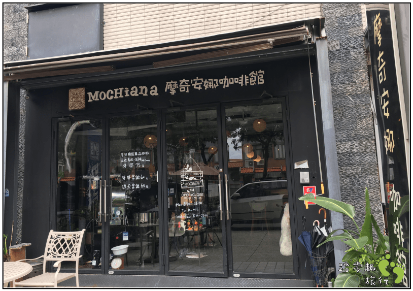 摩奇安娜咖啡館1