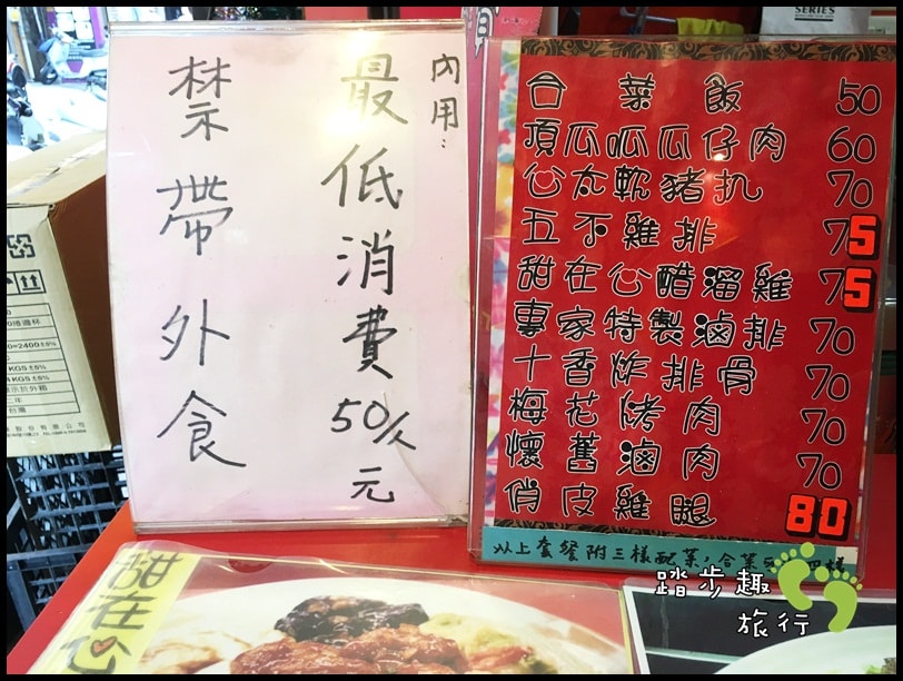 擄胃專家3