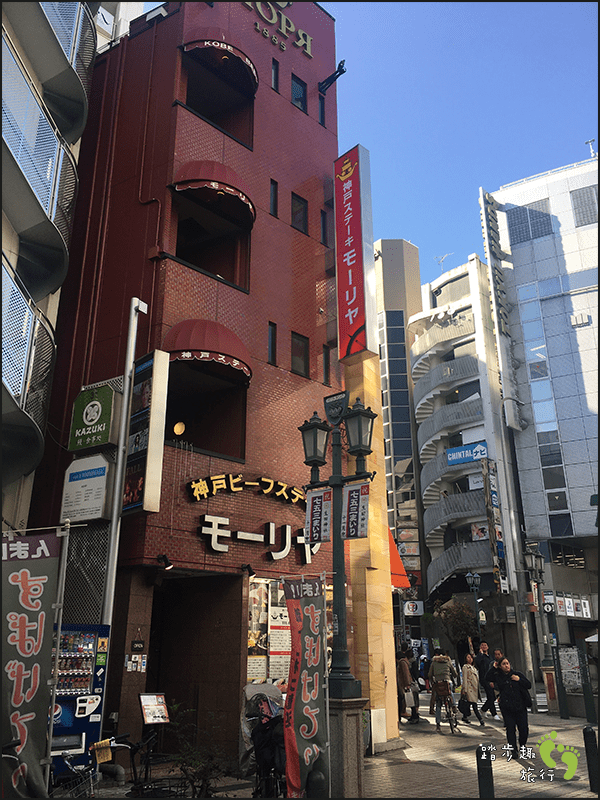 日本神戶鐵板燒牛排名店Mouriya
