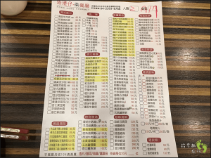 阿秋‧香港仔茶餐廳（五權店）